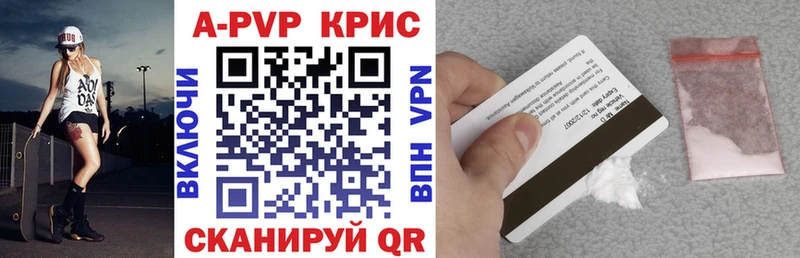 Где найти наркотики Удачный APVP Меф мяу мяу блэк спрут онион COCAIN