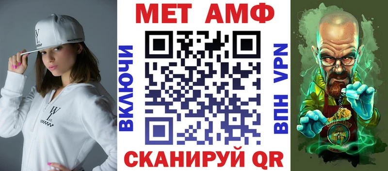 наркошоп кракен зеркало Amphetamine Розовый Удачный