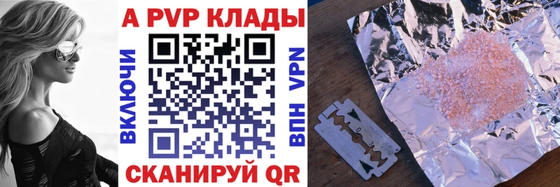 Альфа ПВП VHQ  Удачный 