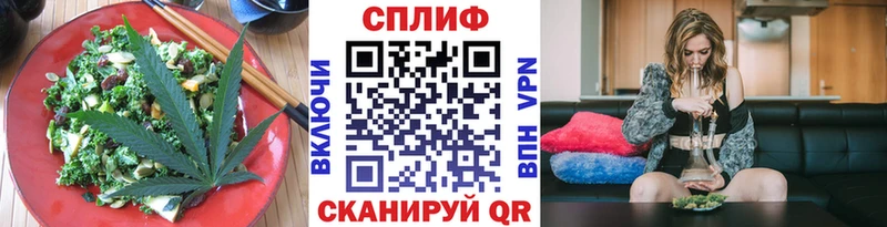 Еда ТГК конопля  Удачный 