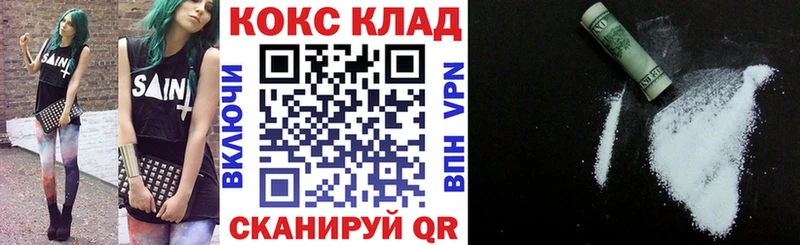 COCAIN Боливия  ОМГ ОМГ ссылки  Удачный 