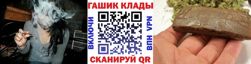 ГАШ 40% ТГК Удачный