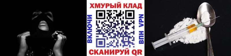 hydra онион  где продают наркотики  Удачный  Героин афганец 
