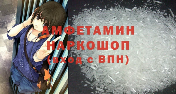 мескалин Алексин