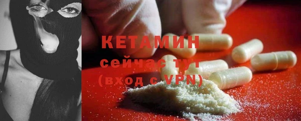 мескалин Алексин