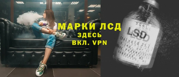 мескалин Алексин