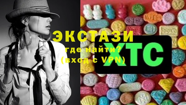мескалин Алексин