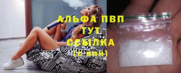 бошки Алексеевка