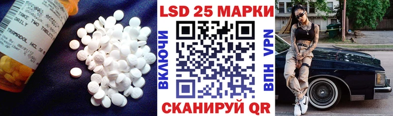 LSD-25 экстази ecstasy  Удачный 