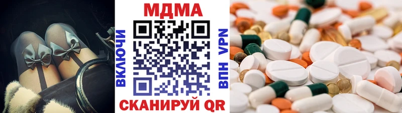 MDMA молли  Удачный 
