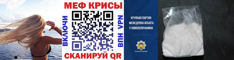 МЯУ-МЯУ VHQ магазин продажи Удачный