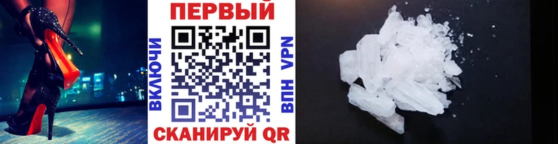МЕТАМФЕТАМИН Декстрометамфетамин 99.9%  Удачный 