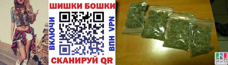 Шишки марихуана AK-47  shop состав  Удачный  гидра онион 